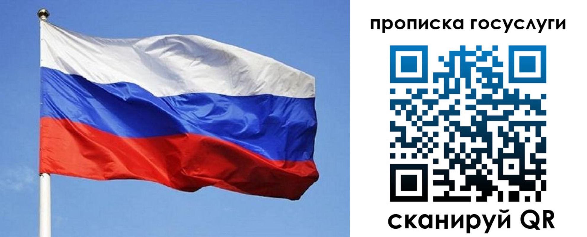 временная регистрация законно в Гусеве